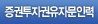 증권투자상담사