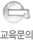 교육문의