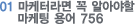 강의중지안내