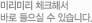 과정에 교재까지 할인받으실 수 있습니다.