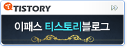 티스토리 블로그