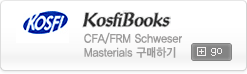 Kosfibooks
