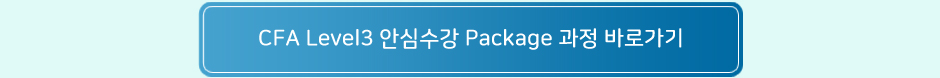 외환전문역1,2종 시험후기 작성하러 가기