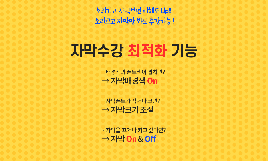 업계 최초 전산세무회계 전 차시 자막 서비스 신규 Open