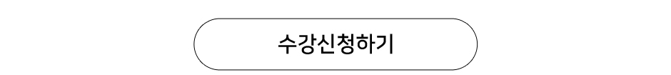 재경관리사 핵이득패키지