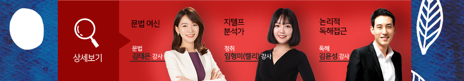 퀵 지텔프 65점 완성 상세보기