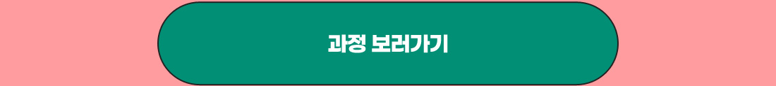 ERP 정보관리사