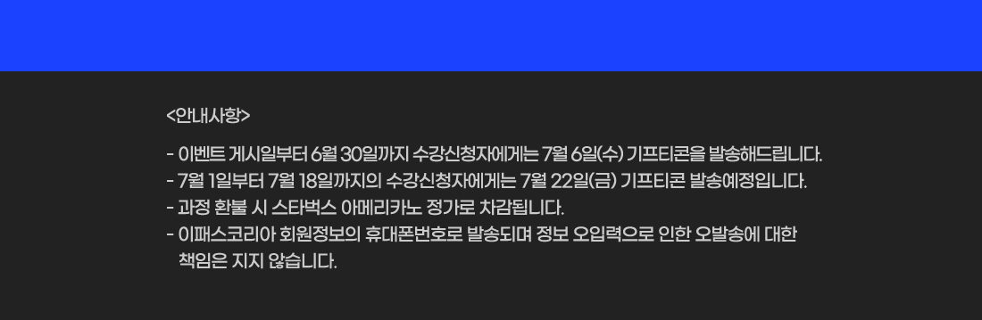 금융투자자격과정