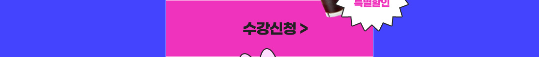 금융투자분석사 수강료 0원반