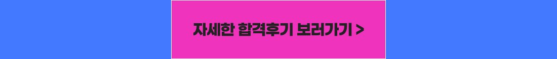 금융투자분석사 수강료 0원반