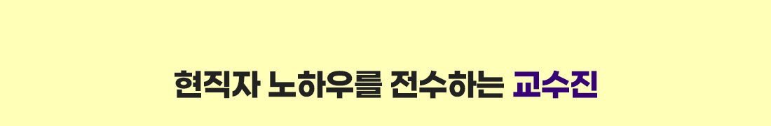 무역 D-DAY 이벤트