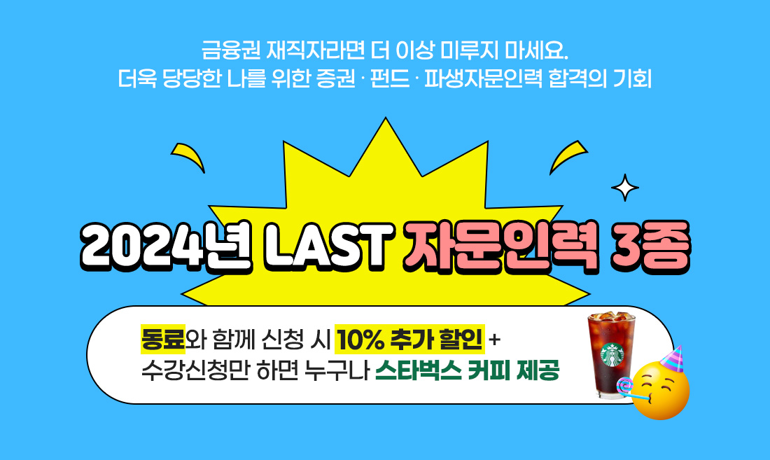 자문인력