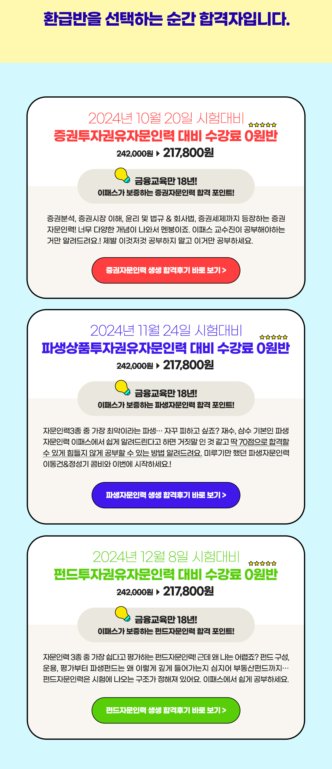 자문인력