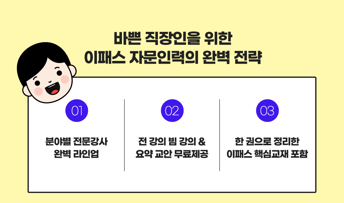 자문인력