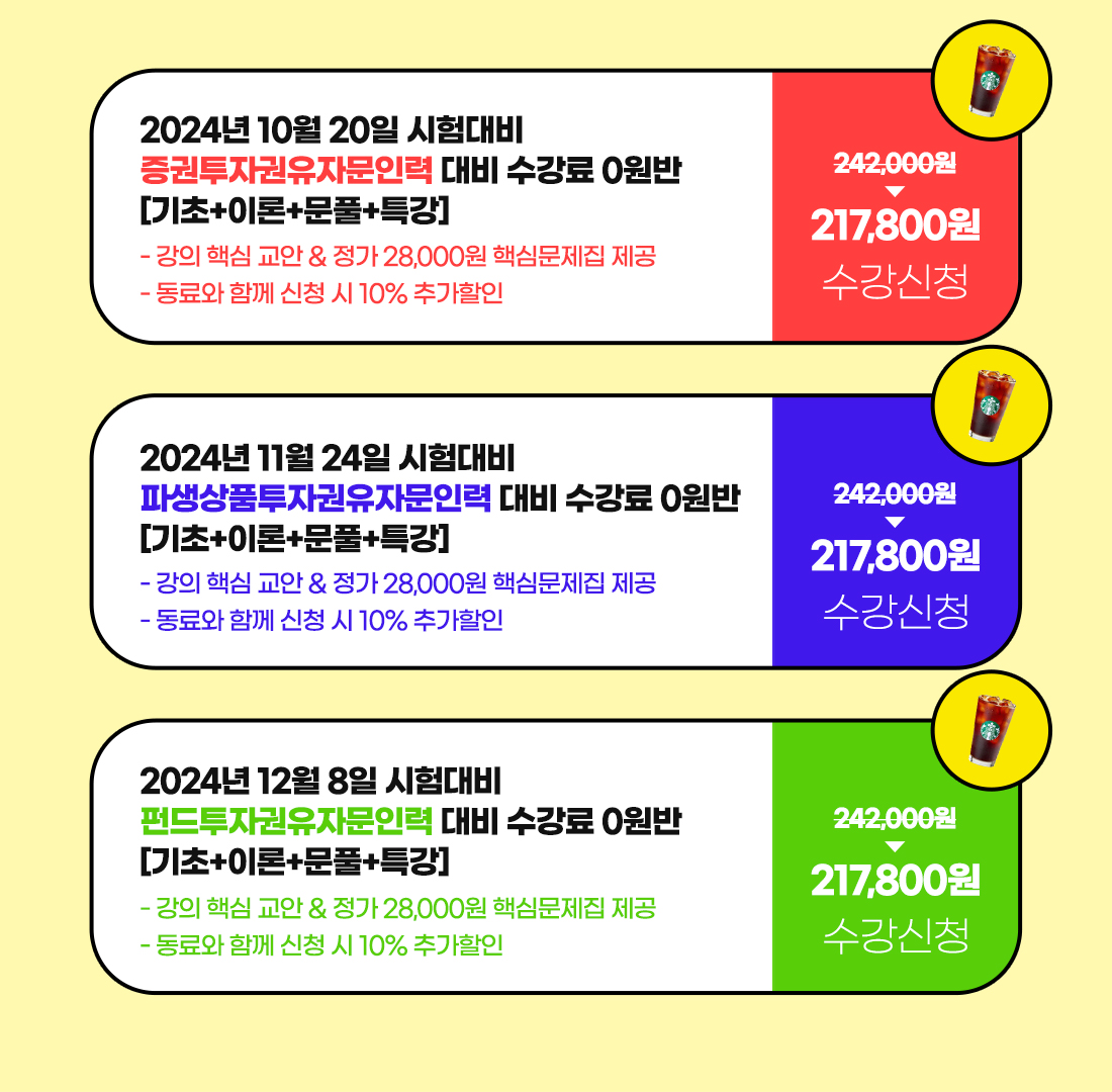 자문인력