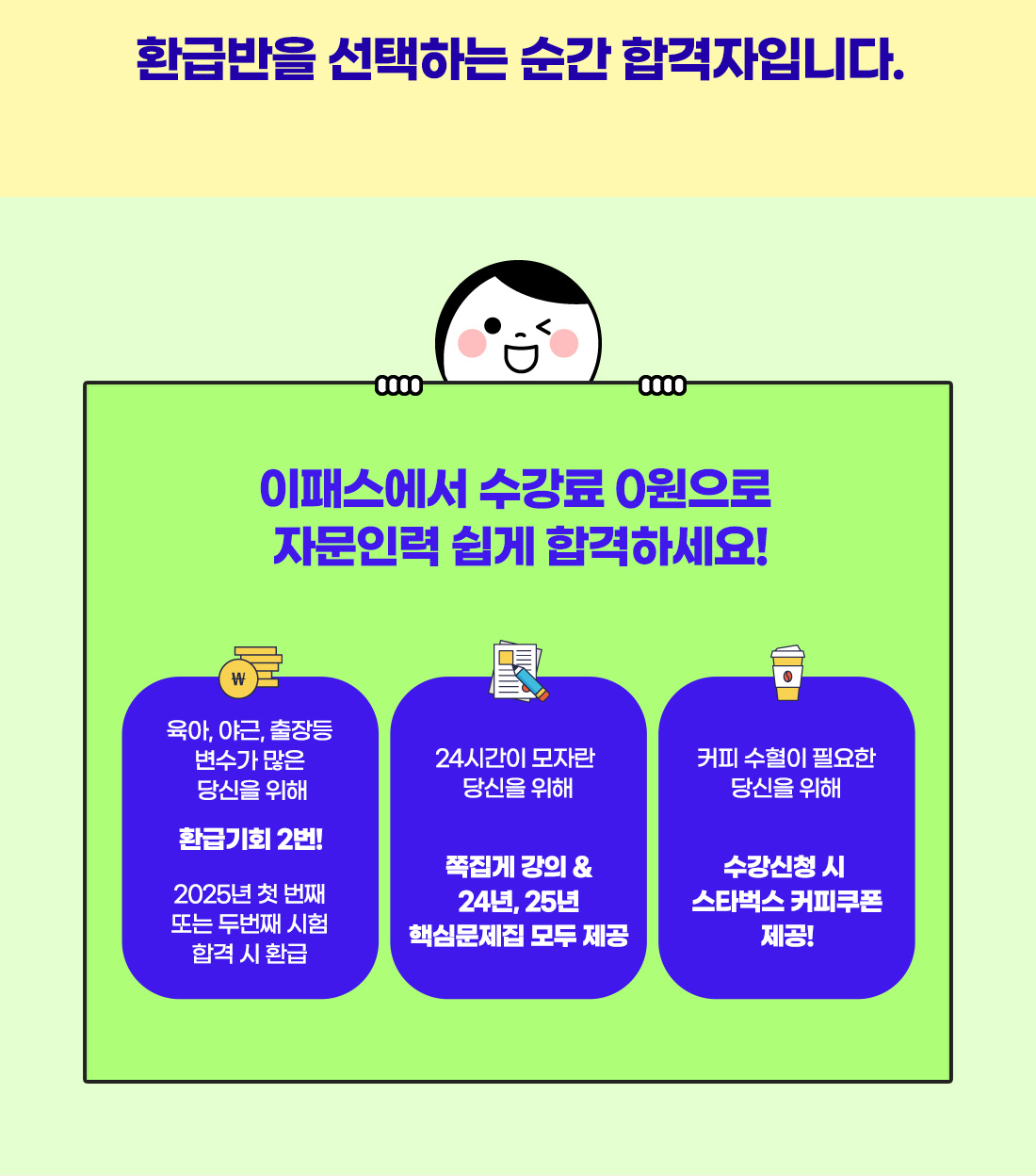자문인력