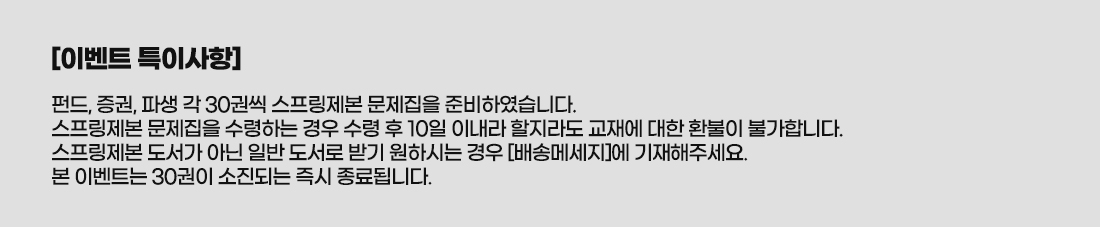 자문인력