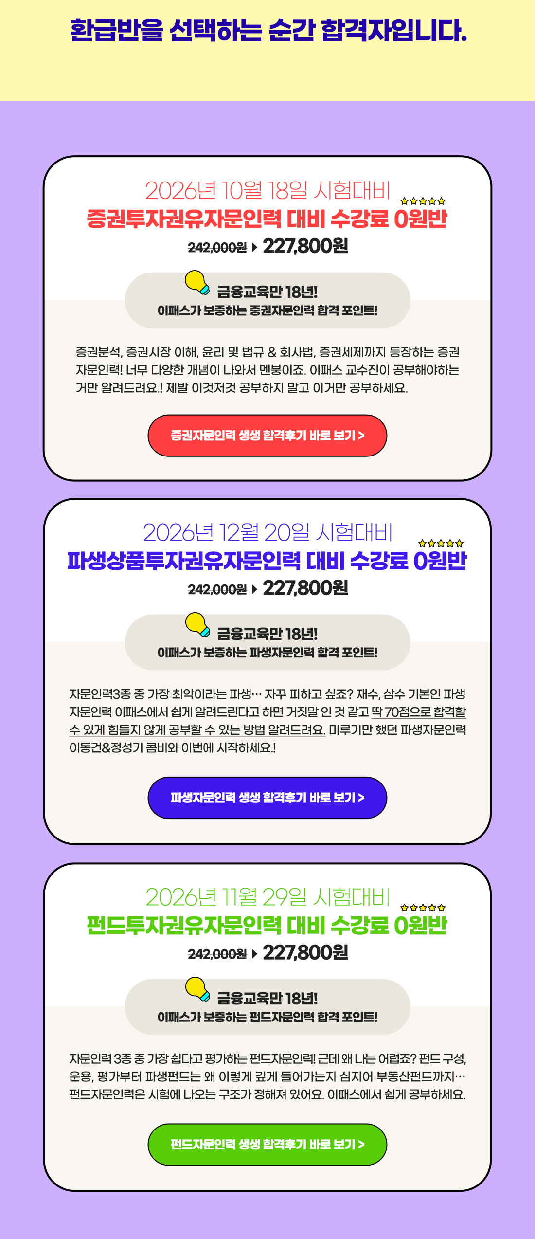 자문인력