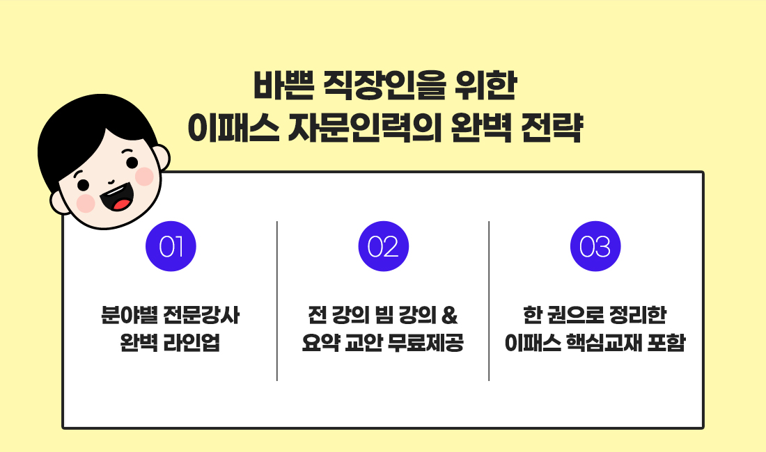 자문인력