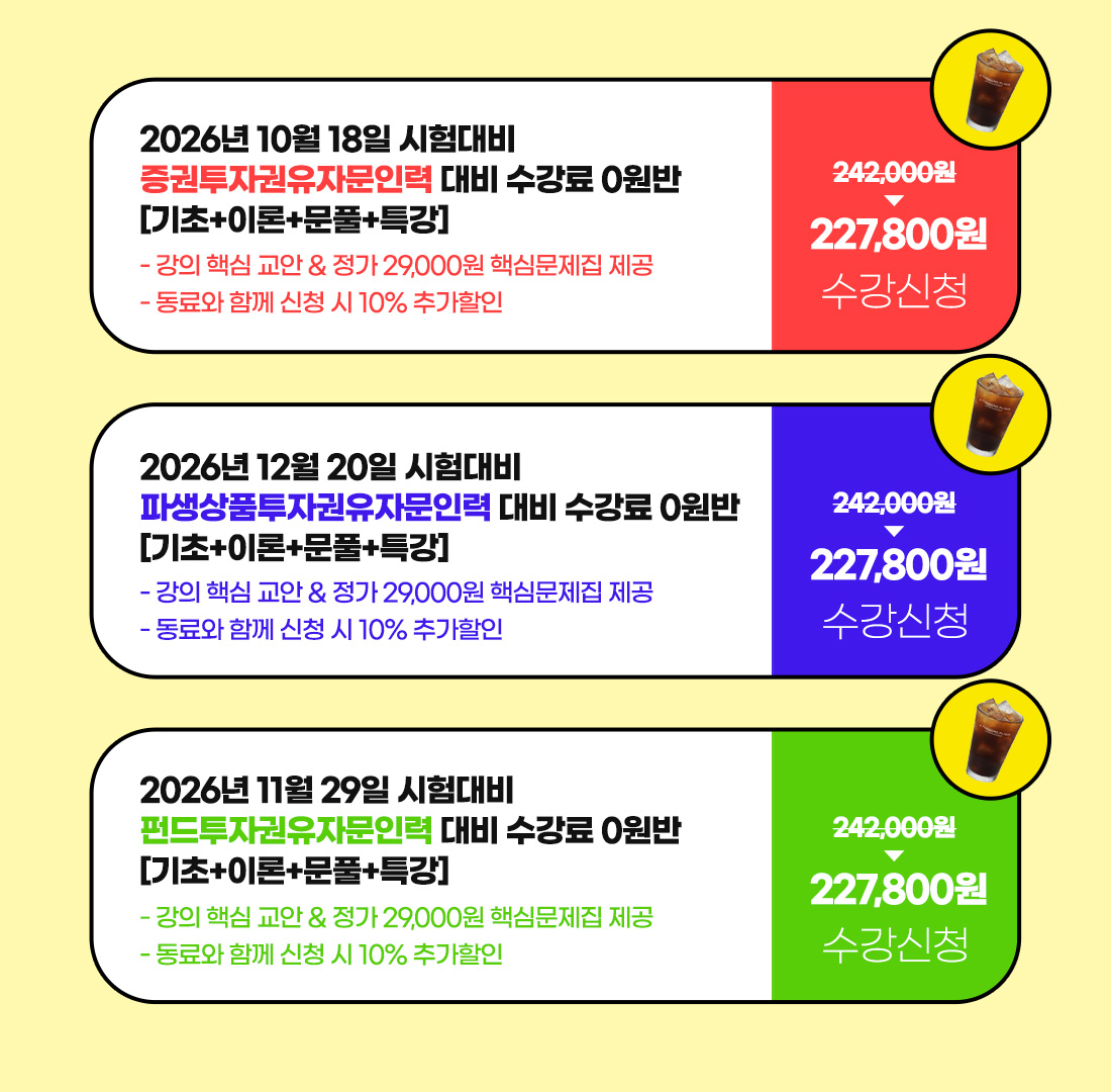 자문인력