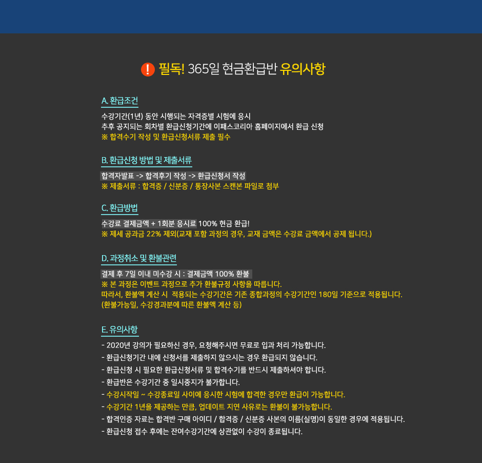 전산세무 2급 종합