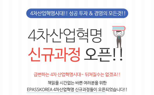 BIZ 실무 7월 신규과정 오픈!!