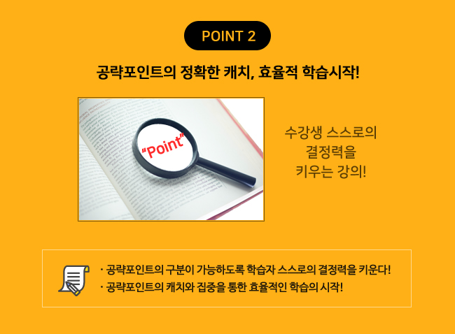 2018년 대비 국내금융 합격지원반