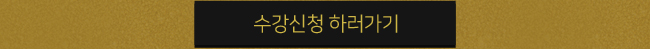 CFA Level3 이벤트