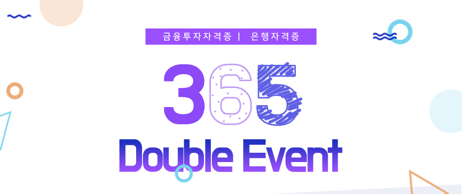 365 DoubleEvent