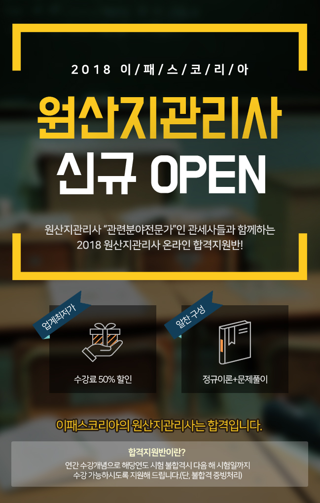 365 DoubleEvent