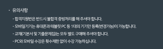 원산지관리사 신규OPEN