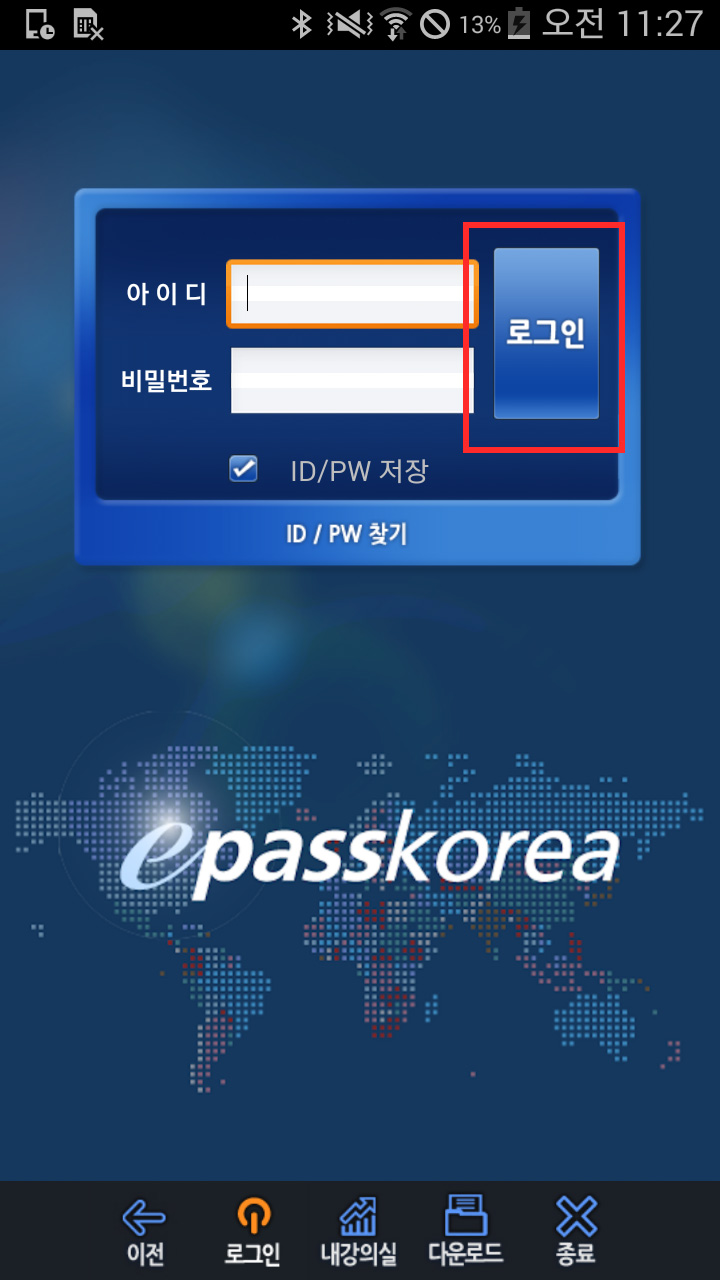 모바일설명이미지