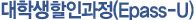 수험정보