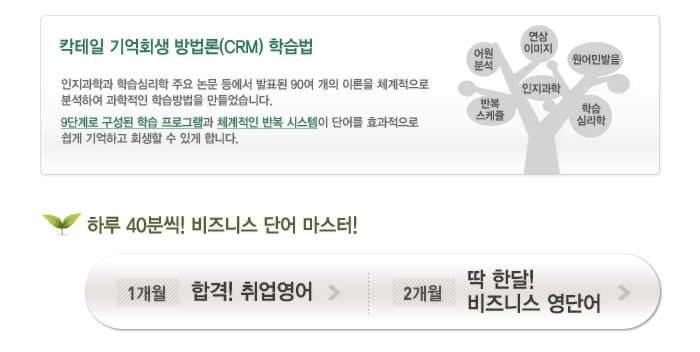 이지보카 소개