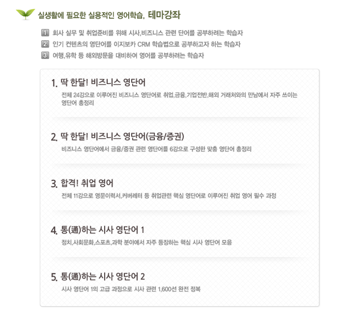 과정구성 및 안내