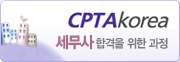 cptakorea