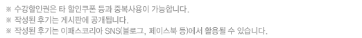 이벤트공지내용