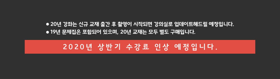 국내-국제 연계 수강