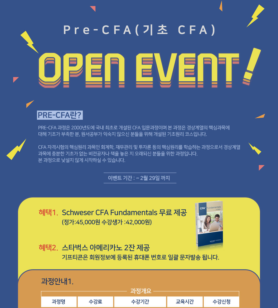 Pre-CFA OPEN EVENT