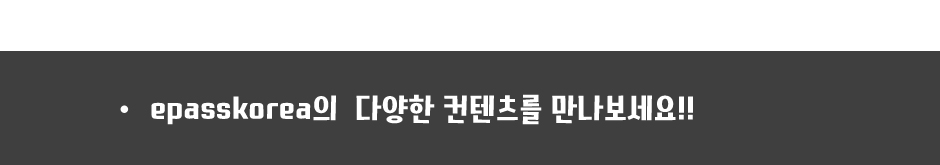 내부회계관리제도 실무과정 오픈페이지