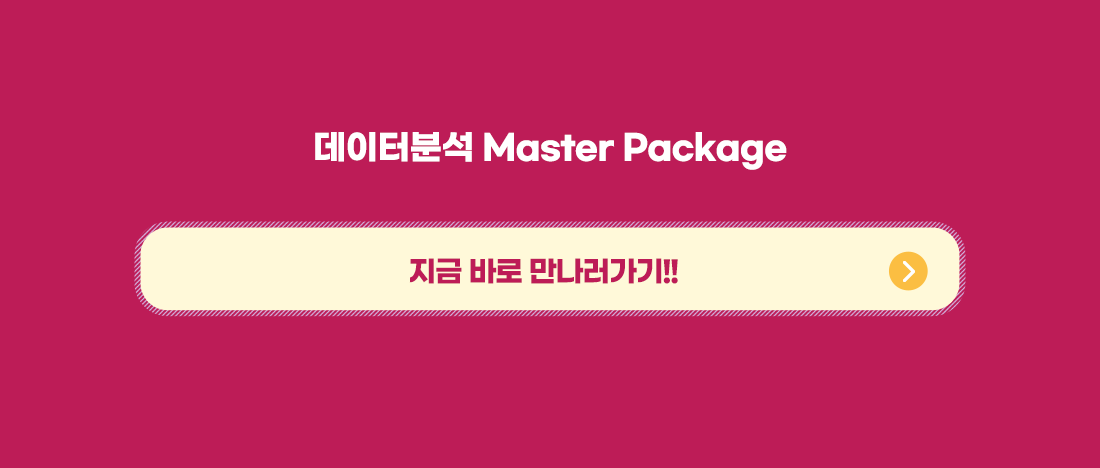 신청하기