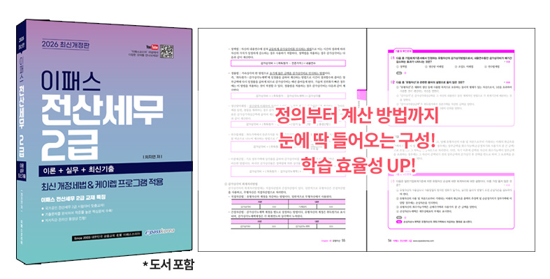  교재 이미지