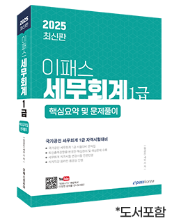  교재 이미지