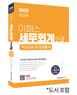  교재 이미지