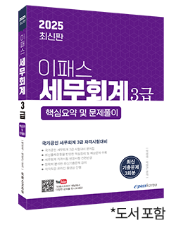  교재 이미지
