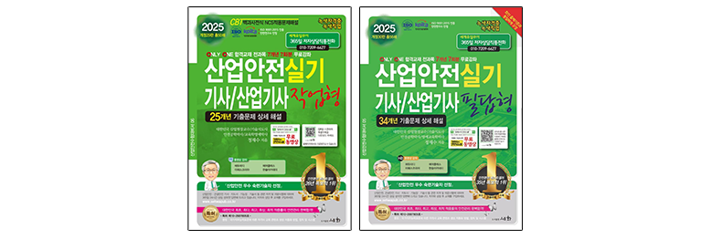  교재 이미지