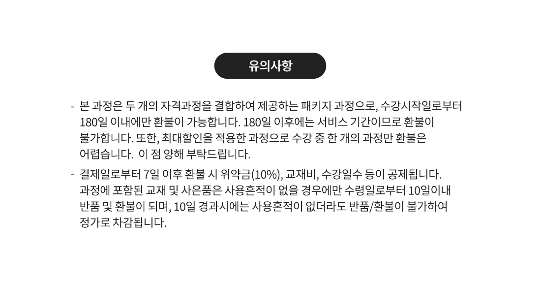 AFPK+투자자산운용사
