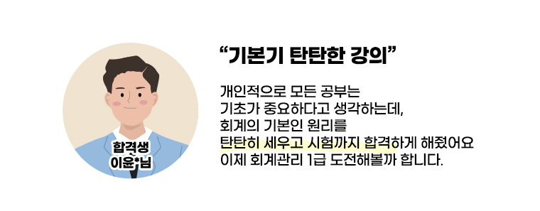 후기1
