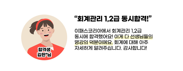 후기2