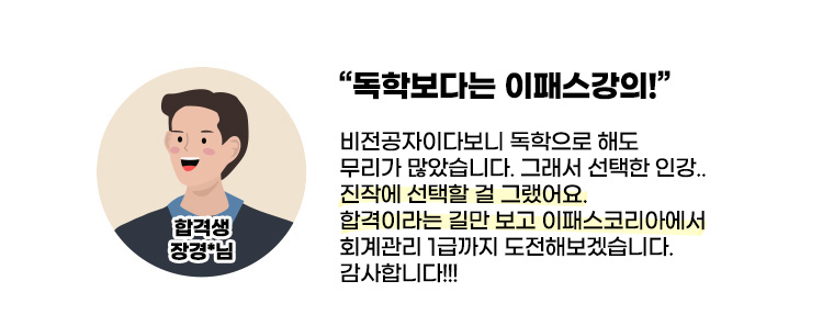 후기4